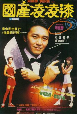 《性船1980》主视觉：阿娣攥着铜扣的半身剪影